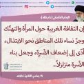 متفرقة
